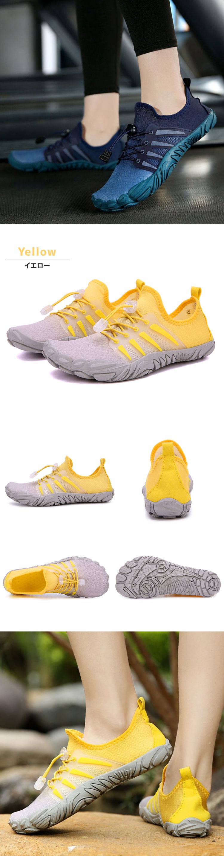 マリンシューズ 軽量