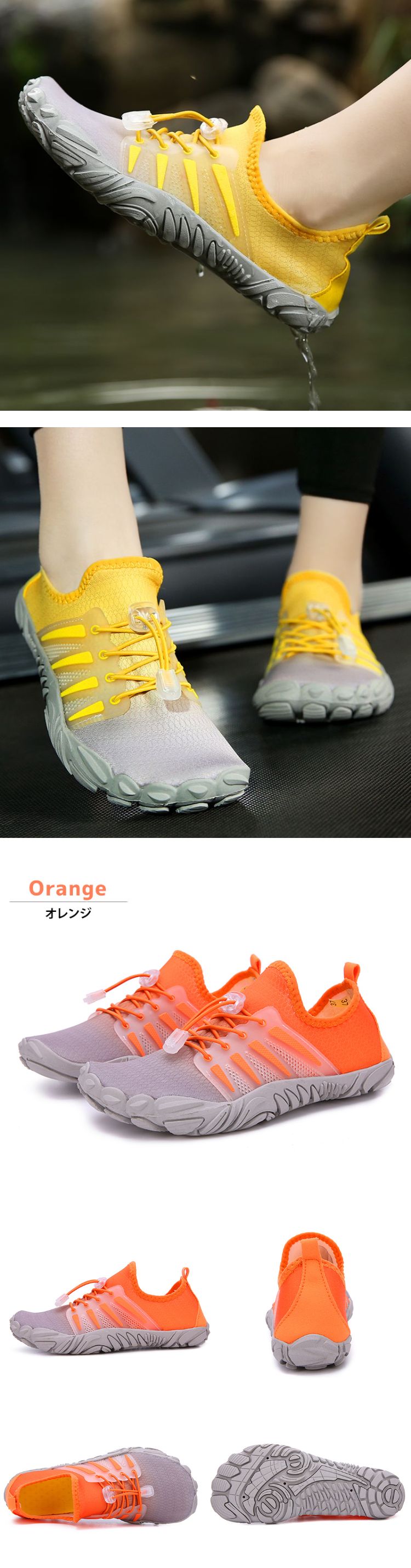 マリンシューズ 軽量