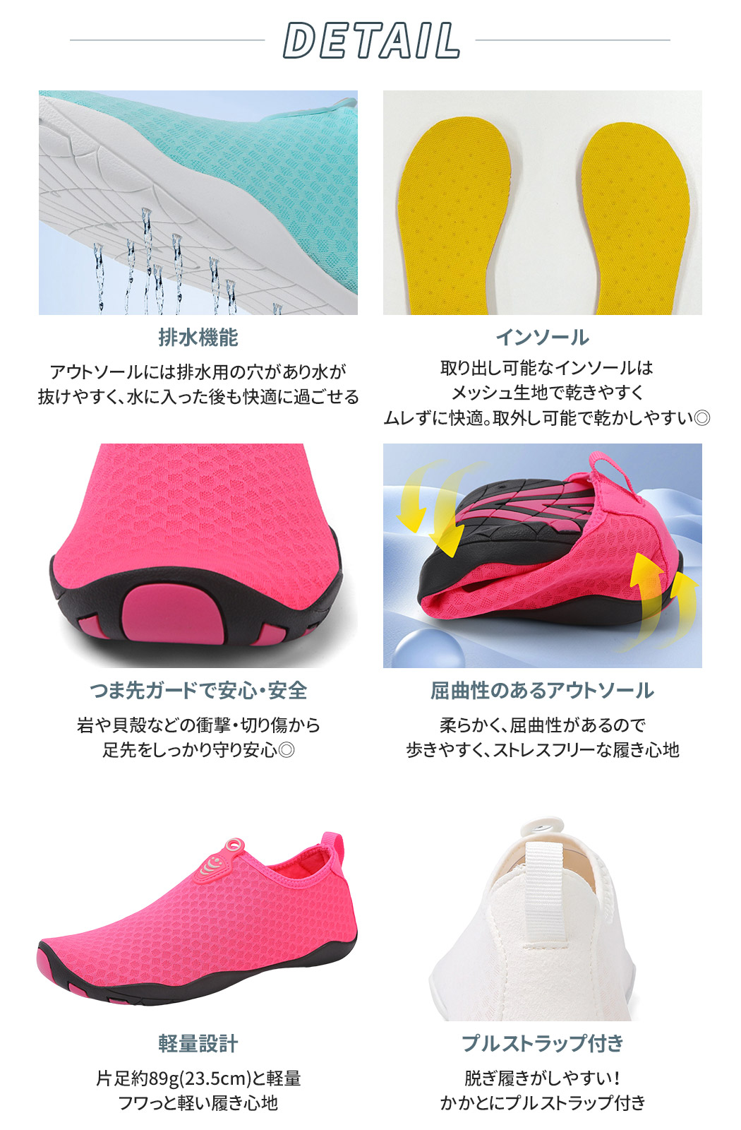 マリンシューズ 靴