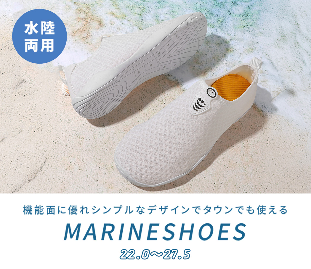 マリンシューズ レディース メンズ 男女兼用 ...の詳細画像1