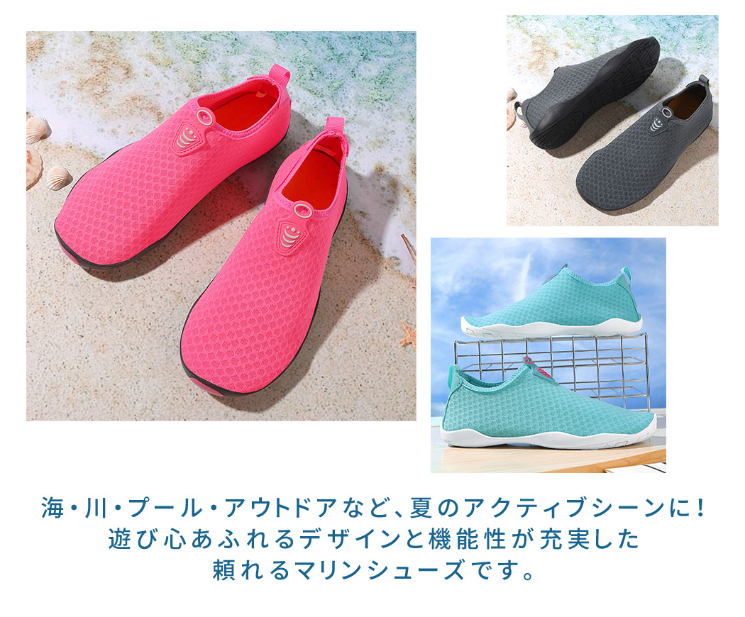 マリンシューズ レディース メンズ 男女兼用 ...の詳細画像2