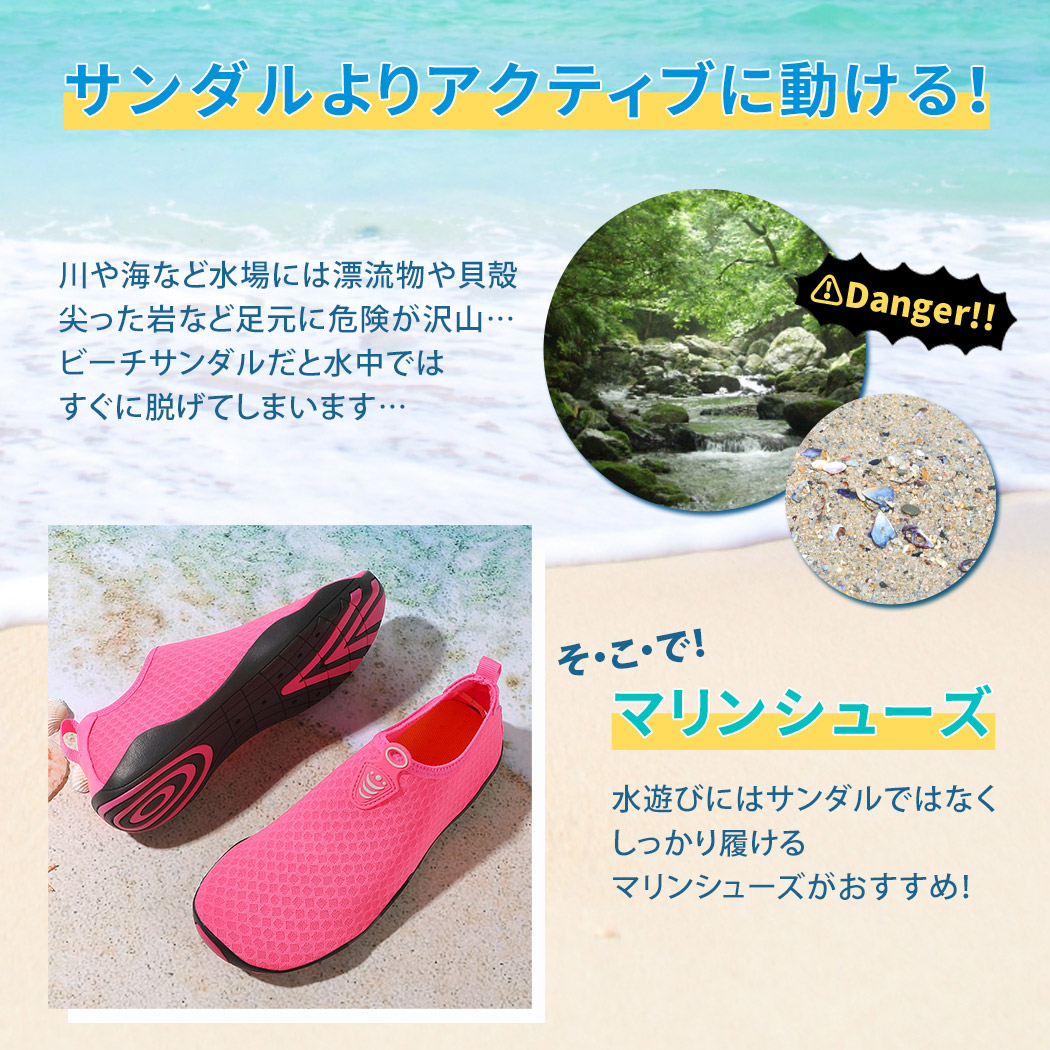 マリンシューズ レディース メンズ 男女兼用 ...の詳細画像4