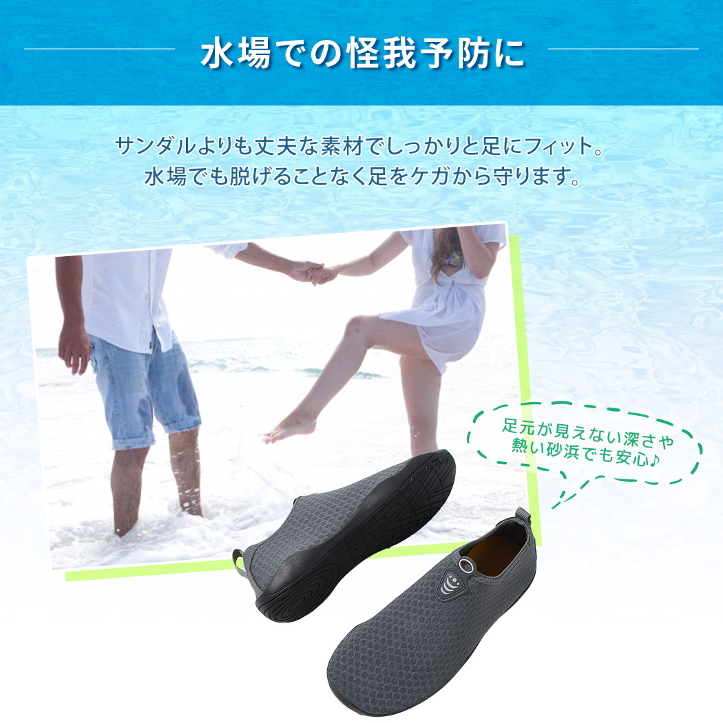 マリンシューズ レディース メンズ 男女兼用 ...の詳細画像5