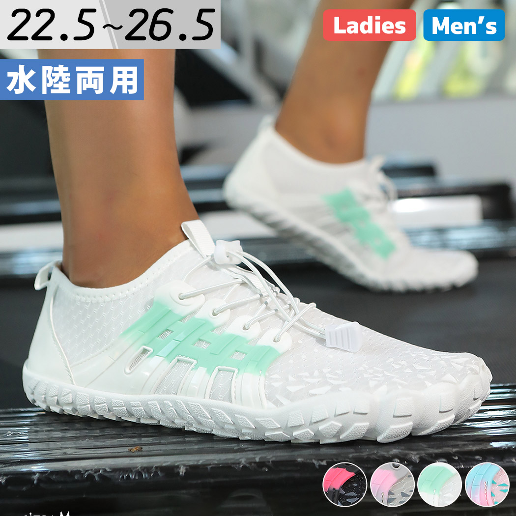 Tide Shoes ホワイト/アクア シューズ TeddyShop（テディショップ） マリンシューズ レディース メンズ 男女