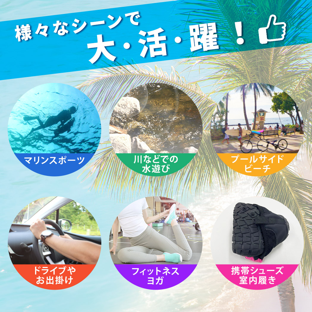 マリンシューズ レディース メンズ 男女兼用 ...の詳細画像3
