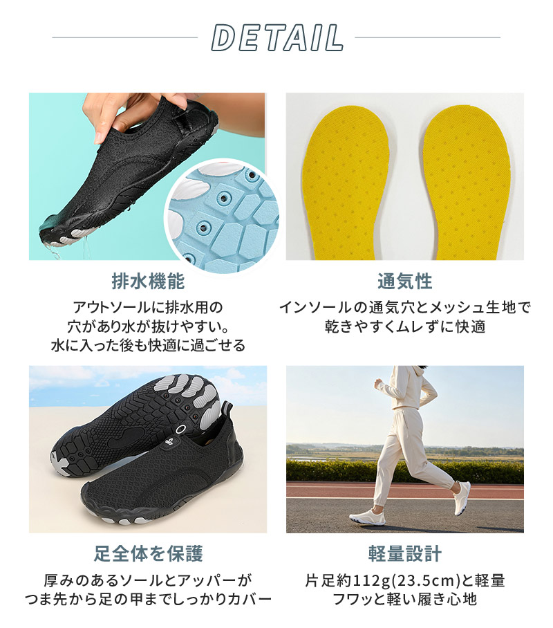マリンシューズ 軽量