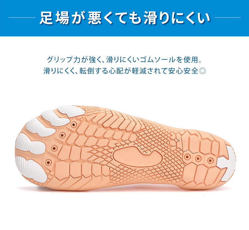マリンシューズ 軽量