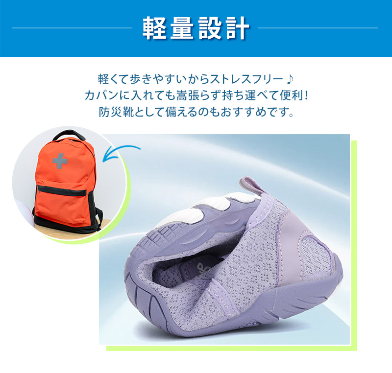 マリンシューズ 軽量