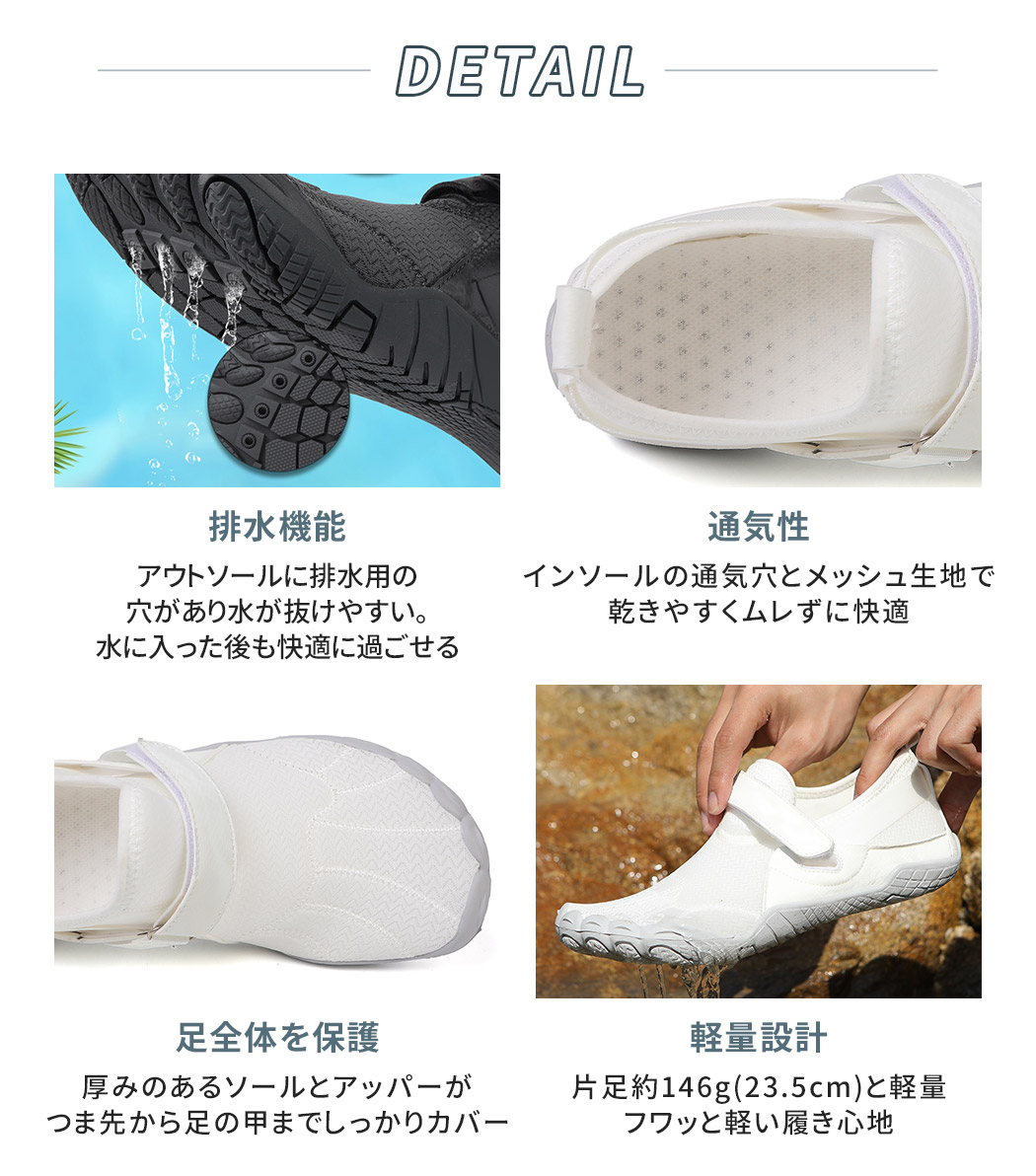 男女兼用 水陸両用 靴