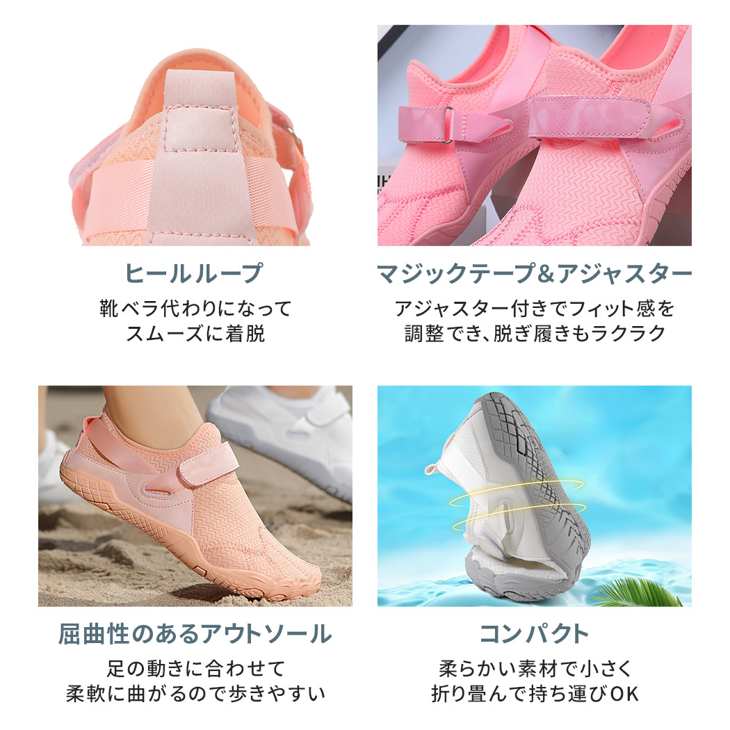 男女兼用 水陸両用 靴