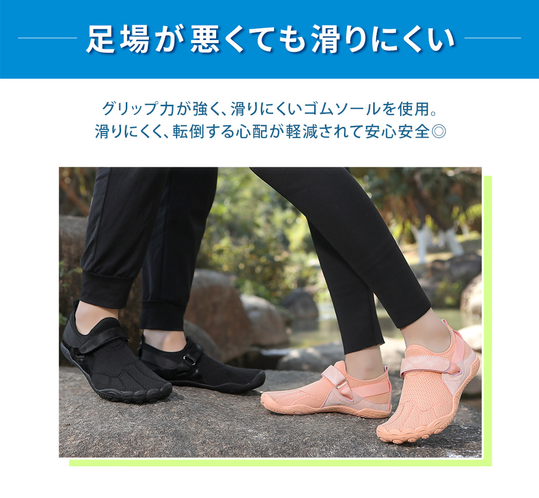 男女兼用 水陸両用 靴