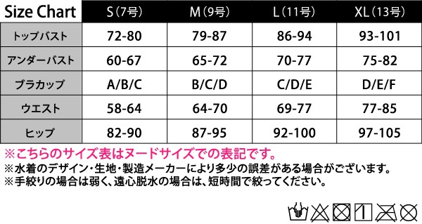 水着 レディース ビキニ 2点セット ツイストデザイン カットアウト ハイウエスト 20代 30代 40代 オトナ女子｜mizuki-store｜28