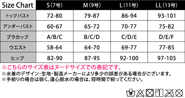 水着 レディース ビキニ セクシー 2点セット シンプル 無地 リボン モード おしゃれ かわいい ワイヤー入り リゾート 黒 白｜mizuki-store｜24