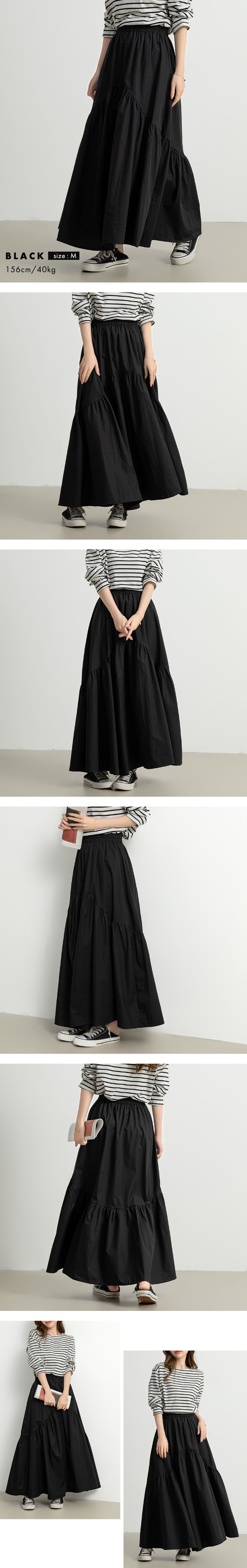 ティアードスカート