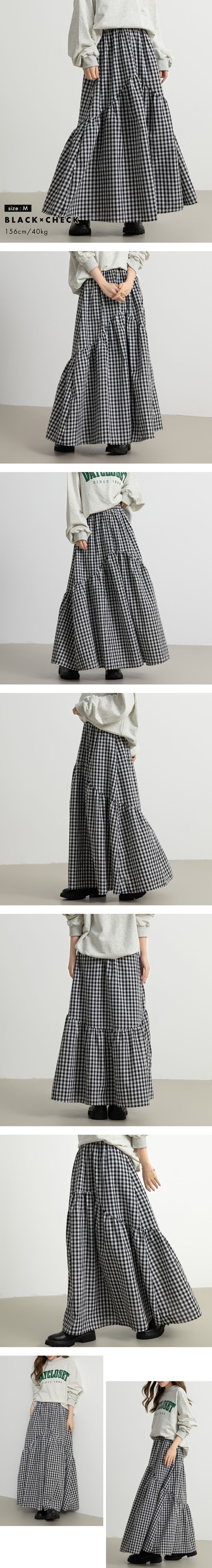 ティアードスカート