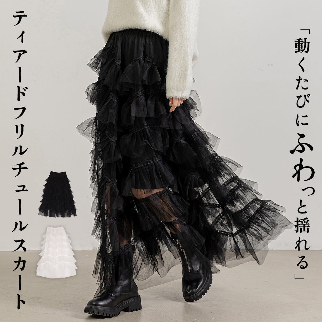 美品【クードシャンス】ウエストベルト付き フリルカラー ロング