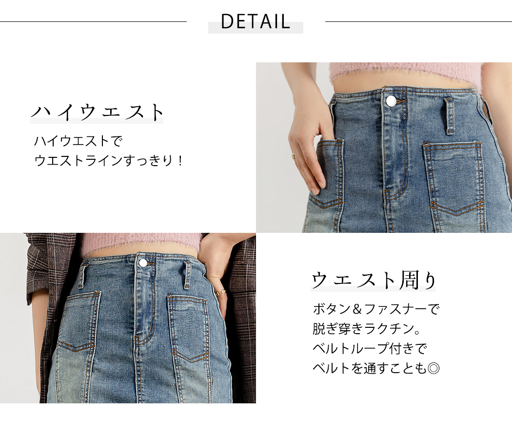 デニム スカート ロング レディース ボトムス マーメイド