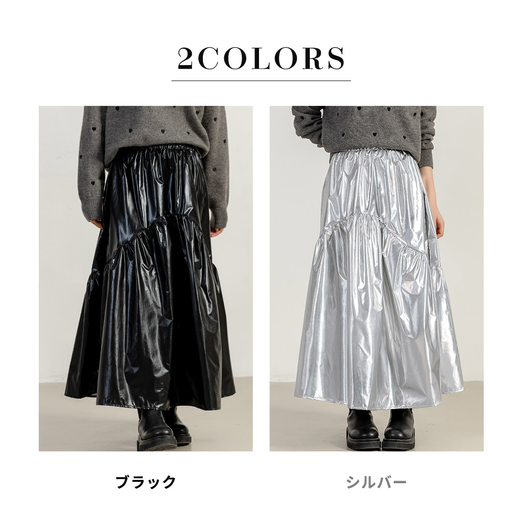 ラウンド ティアード スカート ロング メタリック レディース