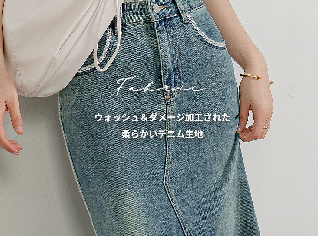 デニム スカート ロング レディース スリット マーメイドスカート