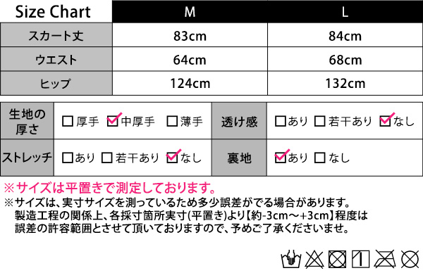 キルティング スカート ロング丈 中綿 フレア レディース きれい