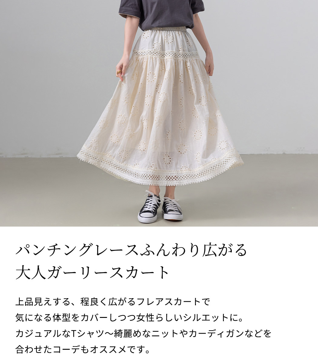 【極美品】アーバンリサーチ　ペイズリー総花柄　ウエストゴムフレアスカート ニッセン スカート 花柄 フレアスカート レディース 洗える 春