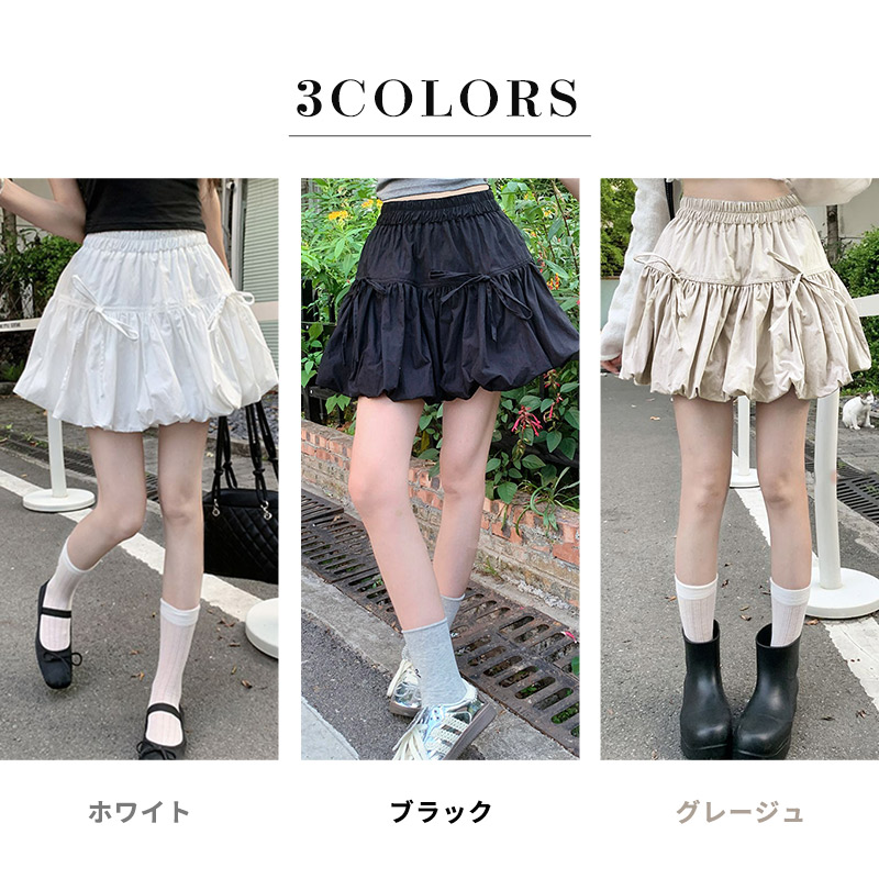 ミニスカート バルーン 切り替え ボトムス レディース ふんわり A