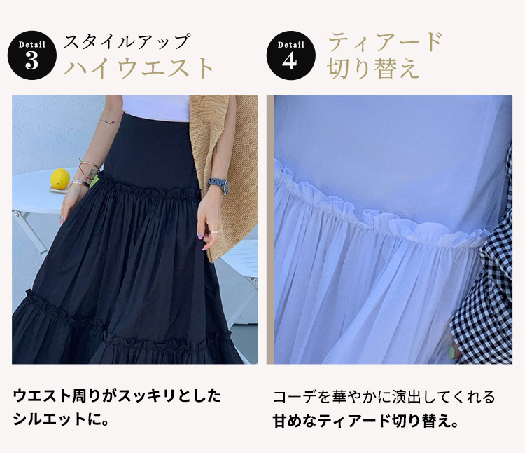 ティアードスカート ロング フレア ボトムス レディース フリル A