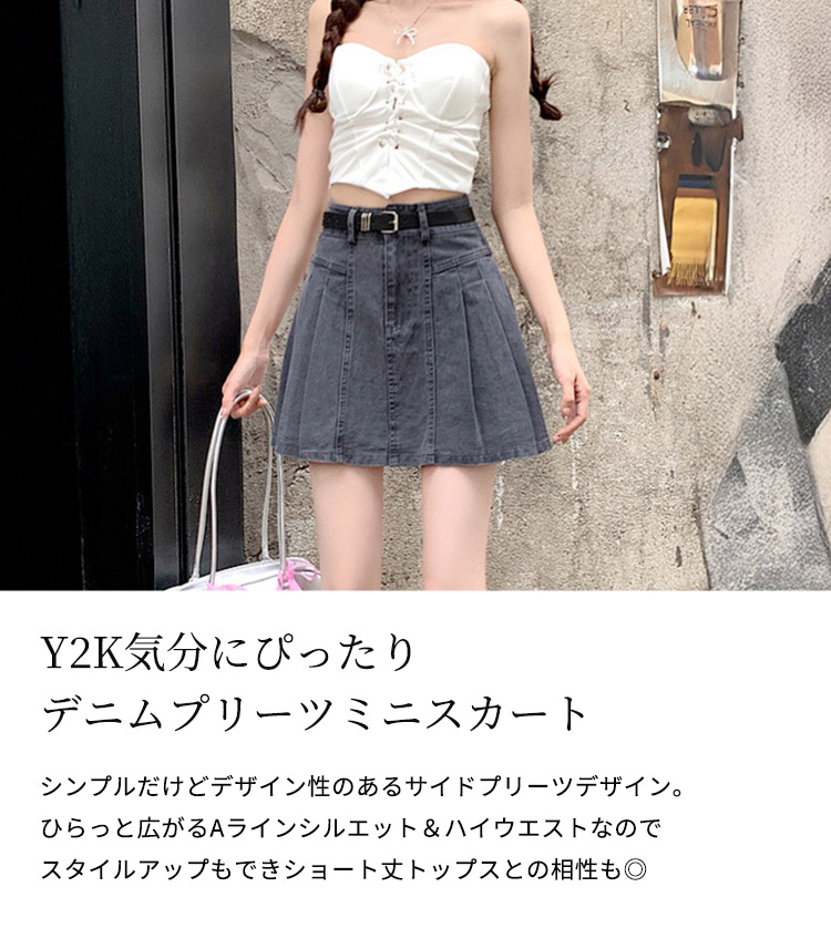 【韓国発】ボタンポイントプリーツミニスカート ポイントプリーツミニスカート – Darich (ダーリッチ)