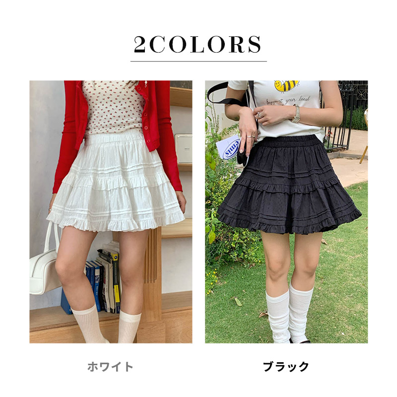 ミニスカート ボトムス レディース ふんわり Aライン 韓国ファッション