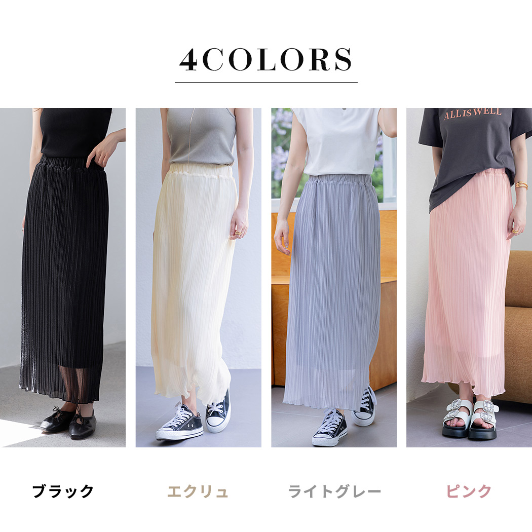プリーツスカート ロング ボトムス ナロースカート レディース Iライン