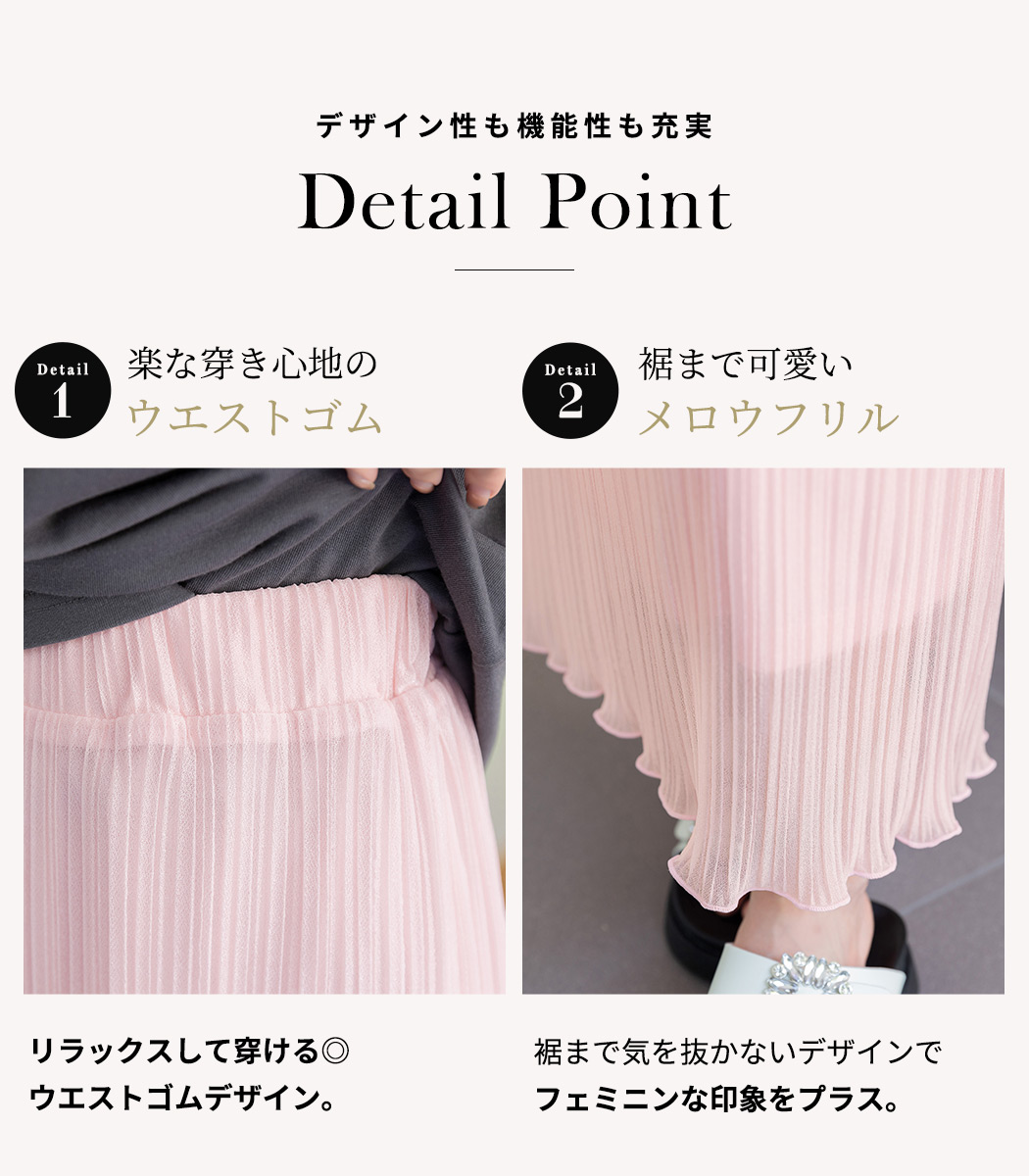 プリーツスカート ロング ボトムス ナロースカート レディース Iライン