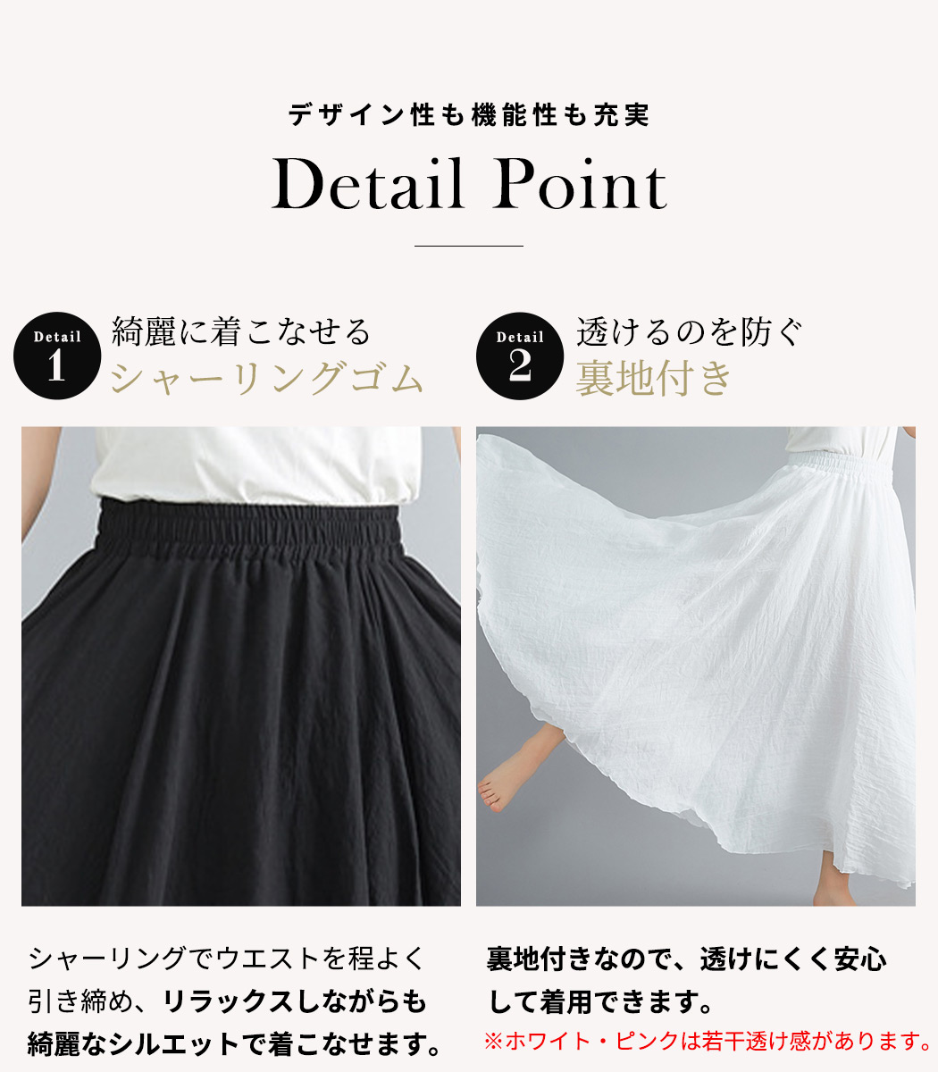 フレアスカート ロング レディース メロウフリル きれいめ フレア A