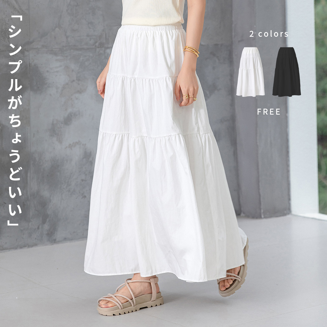 白大島紬多種使いのティアードスカート 楽天市場】 ティアードスカート ロングスカート マキシスカート
