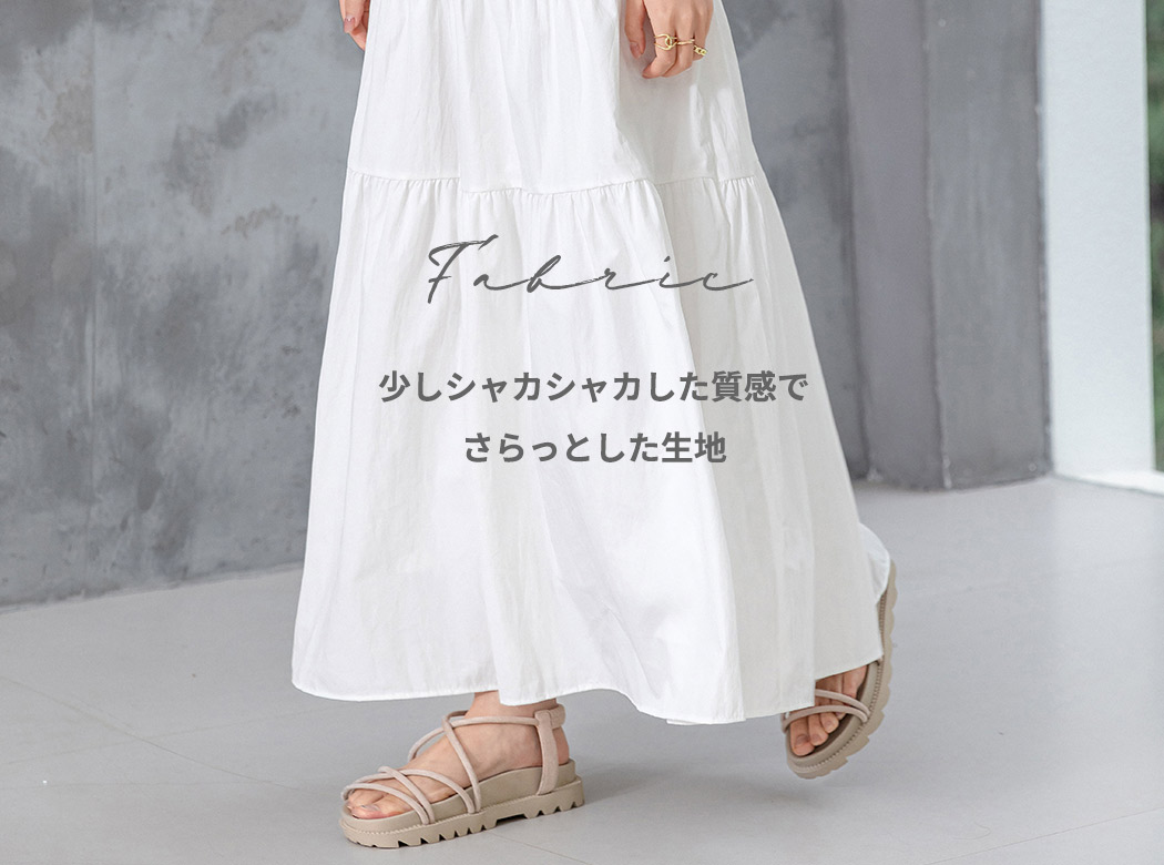 ティアード ロング スカート フレア ボトムス レディース きれいめ A