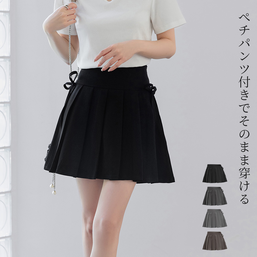 黒 フレアスカート ウエストリボン付き GRL - タグ付き GRL ウエストリボン 2Way配色パイピングフレア