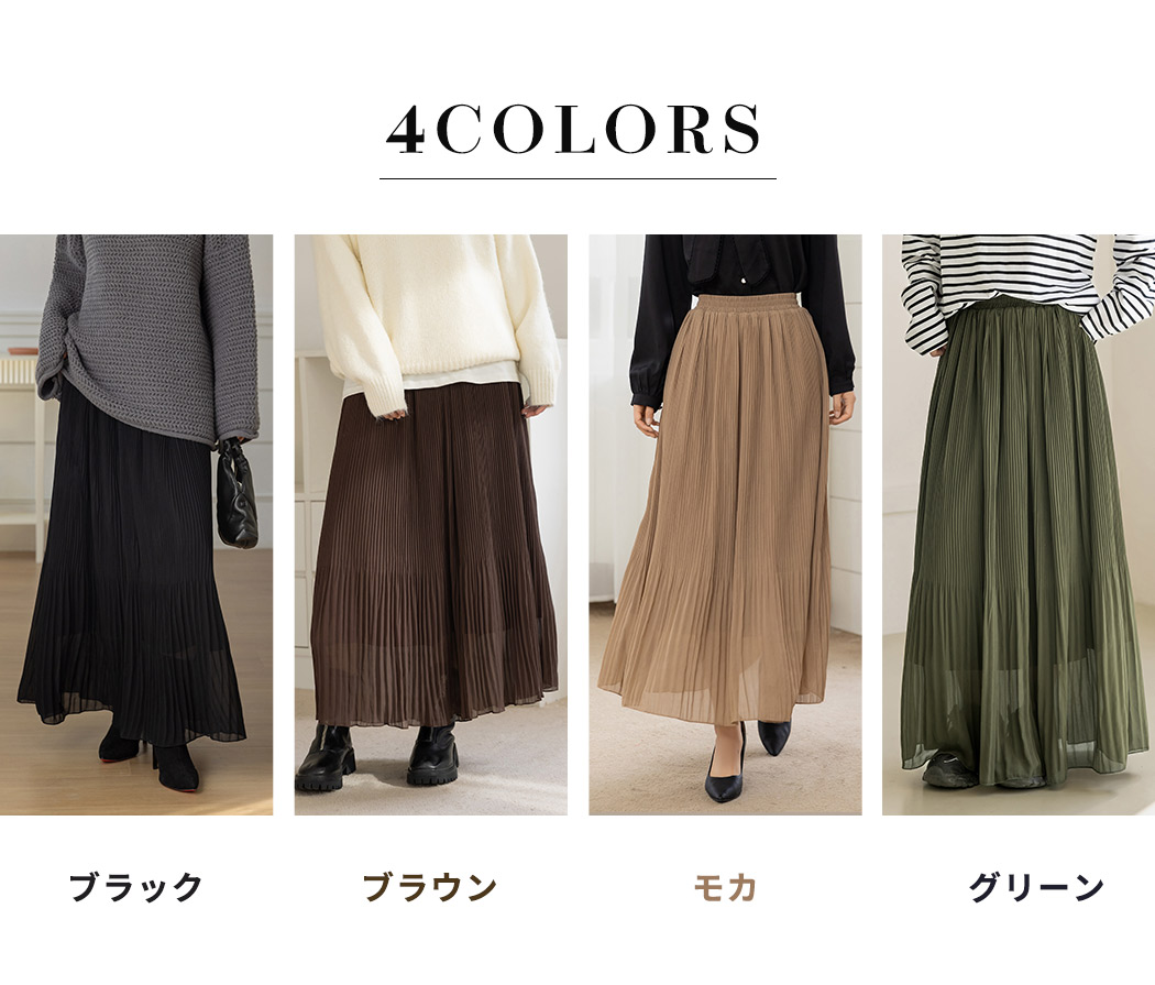 プリーツスカート 裏起毛 ロング レディース きれいめ ボトムス A
