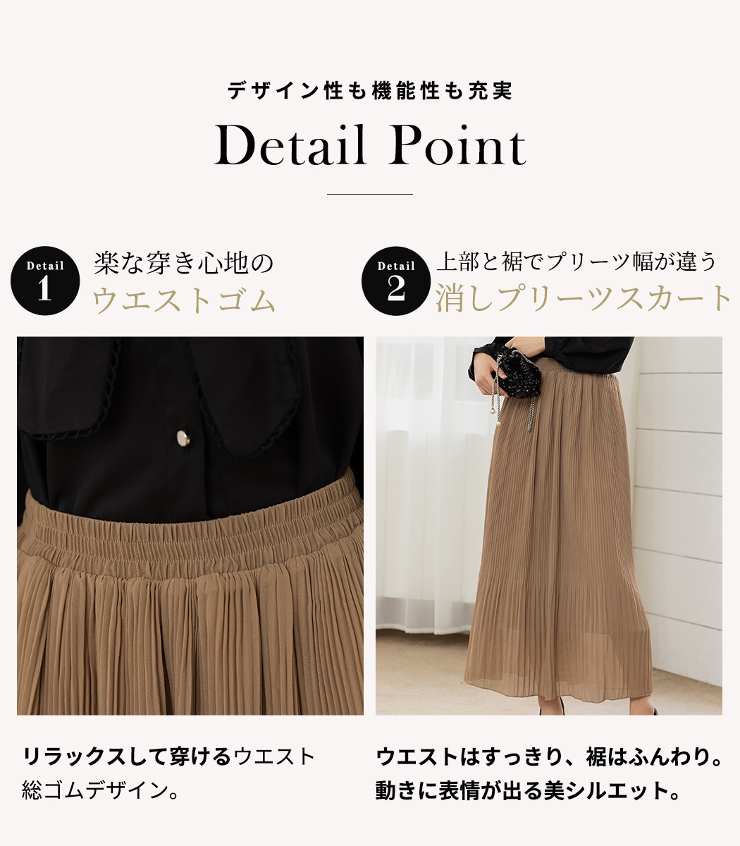 プリーツスカート 裏起毛 ロング レディース きれいめ ボトムス A