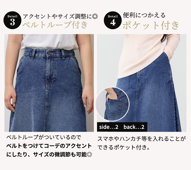 デニム スカート ロング ゴム レディース ボトムス マキシ丈 フレア