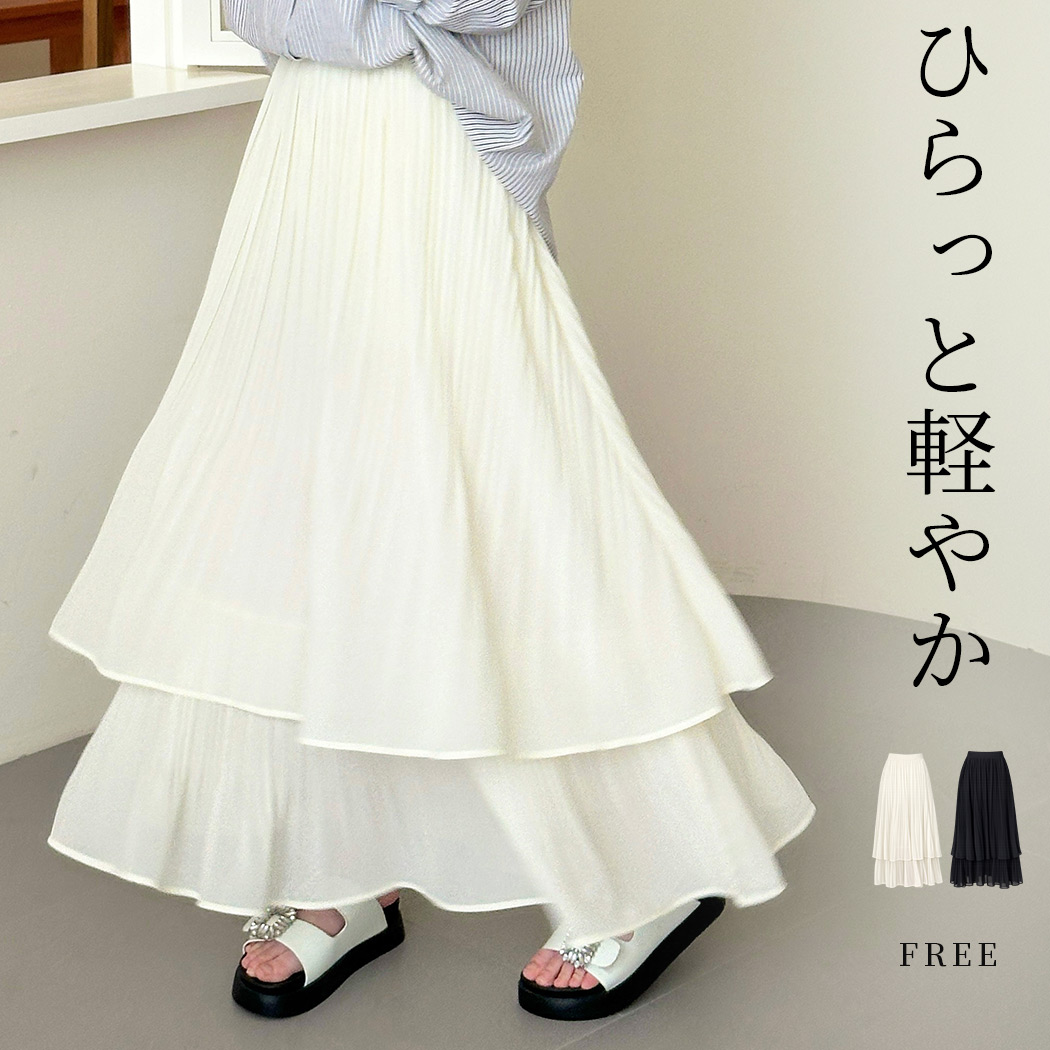 TeddyShop（テディショップ） ティアード プリーツ スカート ロング 