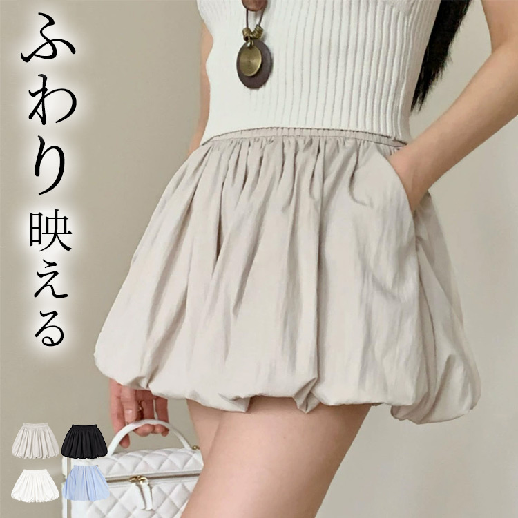 TeddyShop（テディショップ） バルーンスカート ミニ 大人 レディース