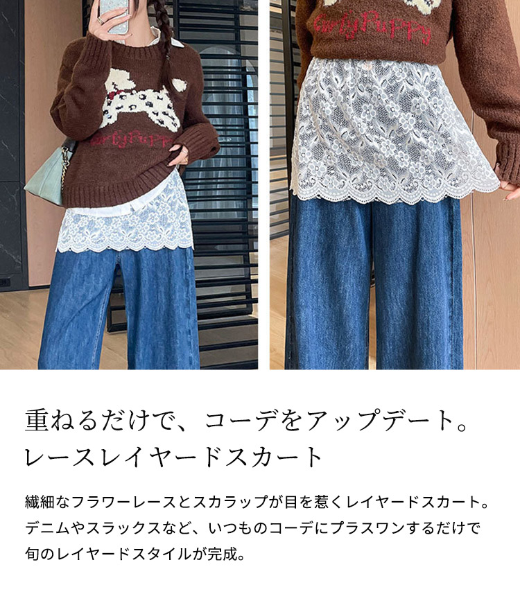 TeddyShop（テディショップ） 重ね着 スカート レイヤード レース 花柄