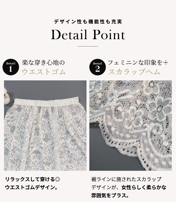 TeddyShop（テディショップ） 重ね着 スカート レイヤード レース 花柄