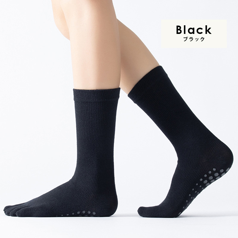 5本指ソックス