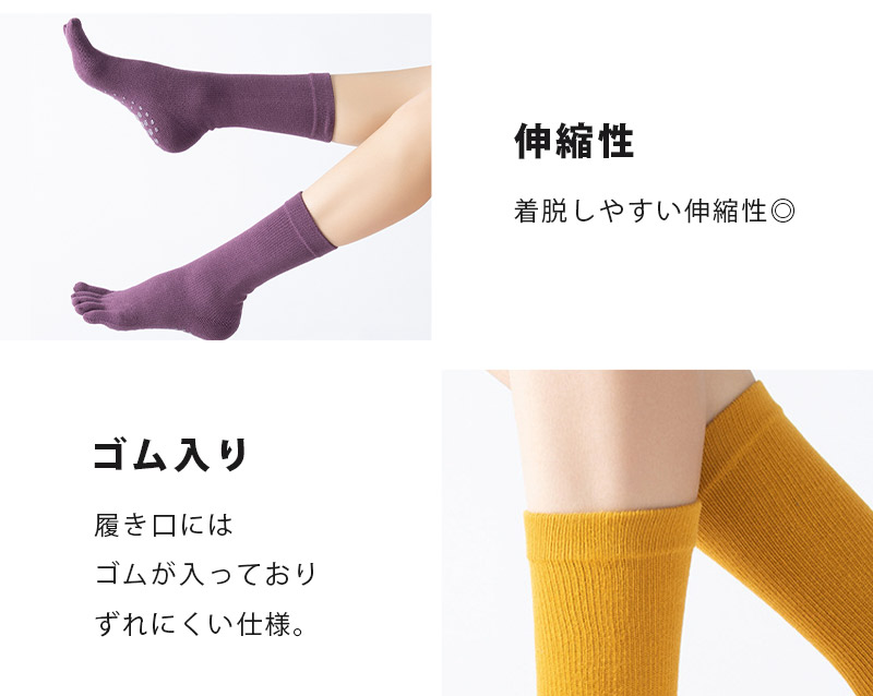 5本指ソックス レディース 滑り止め スポーツ...の詳細画像3