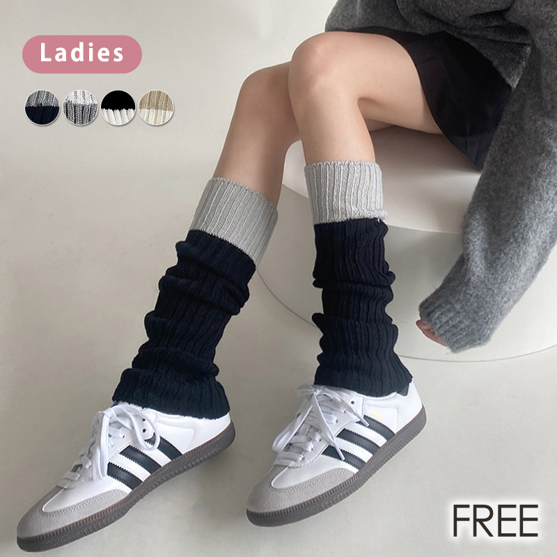 レッグウォーマー 暖かい 防寒 リブ ニット 編み レディース レッグ