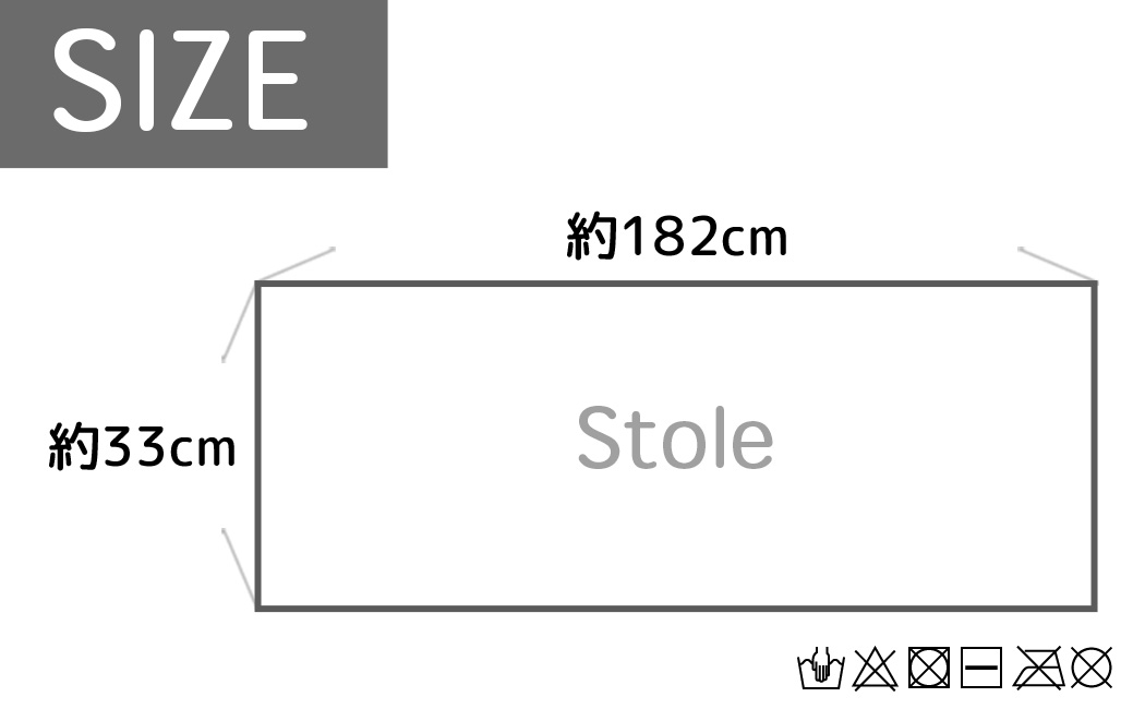 “大判ストール”
