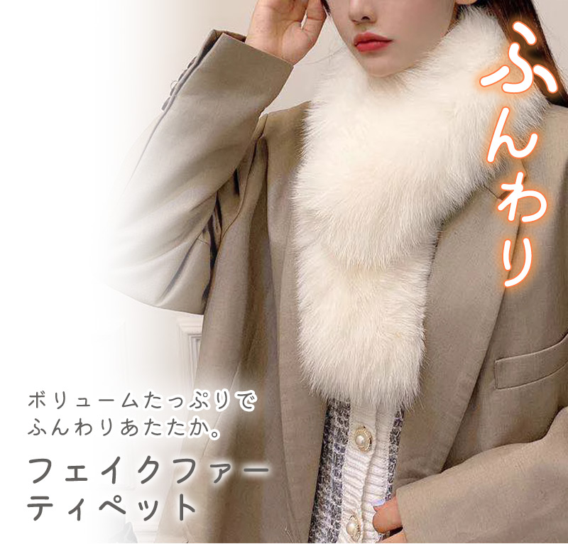 ティペット