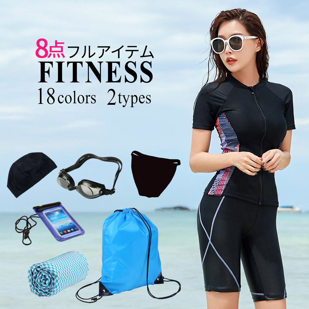フィットネス　水着 楽天市場】30％OFFクーポン フィットネス水着 レディース