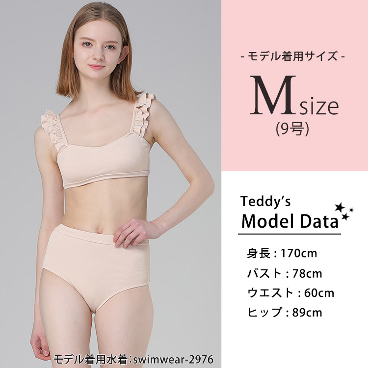 TeddyShop 水着 レディース ビキニ 白 黒 おしゃれ かわいい 2点