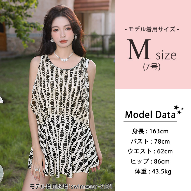 TeddyShop 体型カバー水着 レディース ワンピース 大人 Aライン